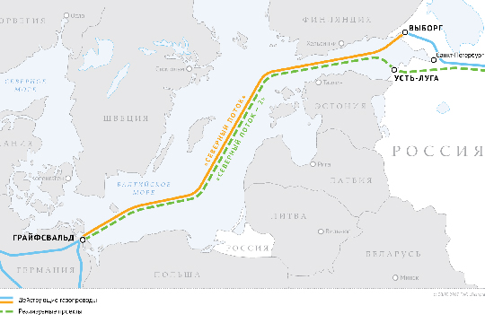 Нафтогаз прокомментировал решение Германии по «Северному потоку – 2»