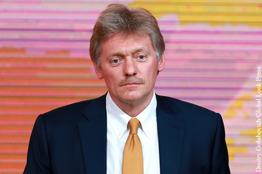 Кремль пообещал ответ выславшим российских дипломатов