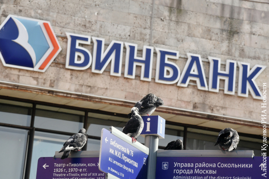 В Москве совершено вооруженное ограбление банка