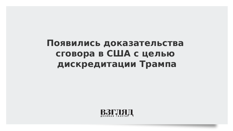 Возникнуть доказательство. Как доказать сговор лиц.