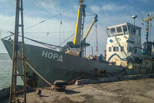 Москва потребовала от Киева немедленно освободить захваченное судно