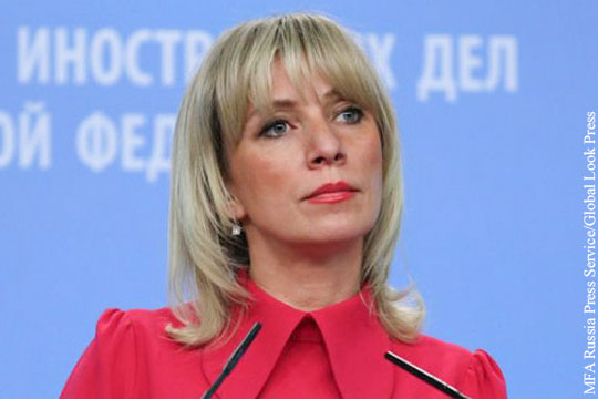 Захарова объяснила, почему США не могут высылать российских дипломатов при ООН
