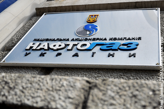 Нафтогаз издевательски назвал Газпром «котиками»