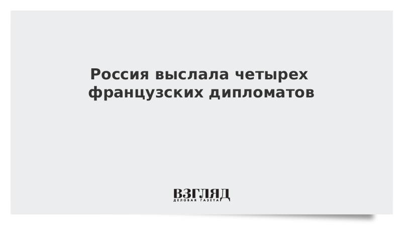Длинная речь любил повторять французский дипломат. Длинная речь любил повторять французский дипломат. Длинная речь любил повторять французский дипломат. Длинная речь любил повторять французский дипломат. Жена французского посла городницкий слушать.