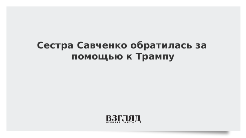 А обращаются за помощью к. А обращаются за помощью к