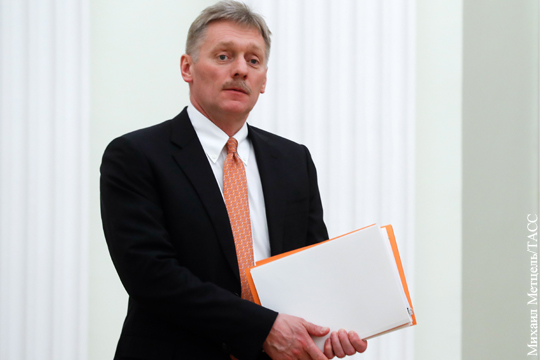 В Кремле ответили на вопрос о компенсациях России за «дело Скрипаля»