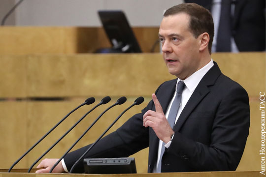 Медведев выступил с итоговой речью