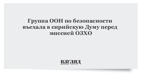 Кто находится в оон. Комиссия по устойчивому развитию оон логотип. Группа оон. Группа оон. Экосос оон.