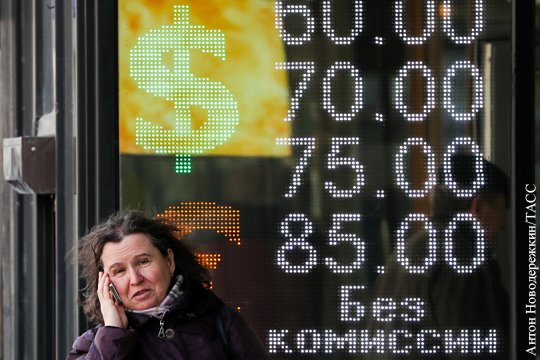 Обвал рубля показал принципиальное изменение в поведении россиян