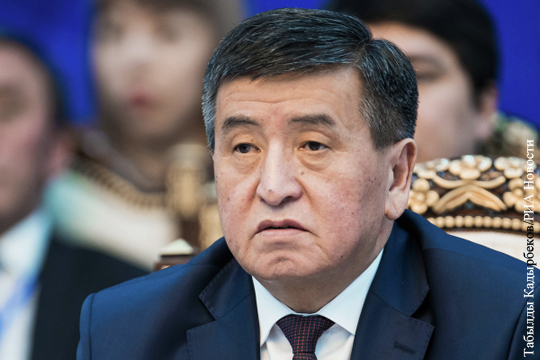 Президент Киргизии отправил правительство в отставку