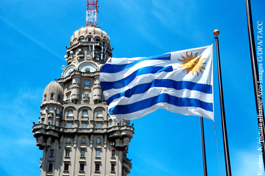 Уругвай указал США на неуместность призыва выслать российских дипломатов