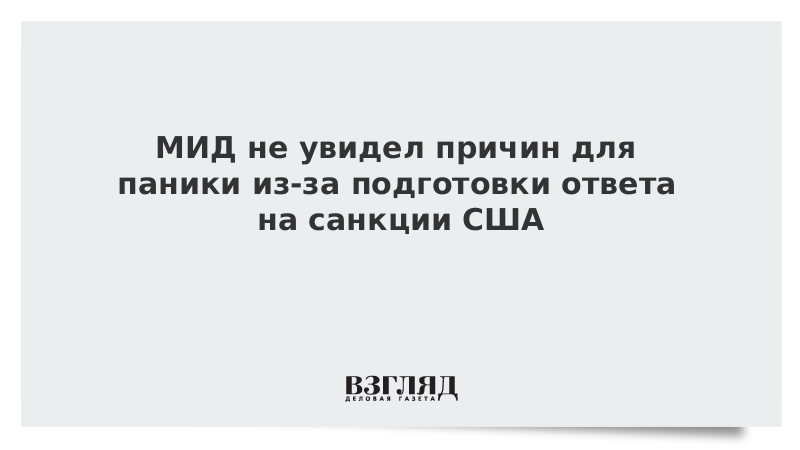 Я не вижу причин 1 час. Я не вижу причин 1 час