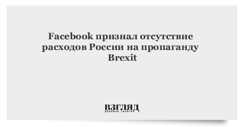 отсутствие расходов