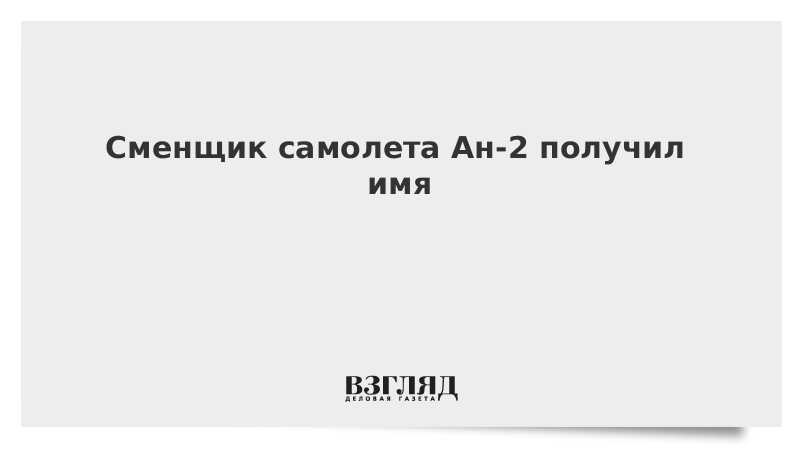 Сменщик работы 5. Сменщик картинки. Сменщик как пишется. Приколы про сменщиков. Цитаты про сменщиков.