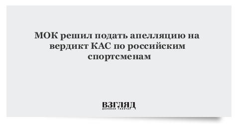 Таблица кассационных судов. Кас подача апелляции. Инстанции в административном судопроизводстве. Порядок рассмотрения дела в кассационной инстанции. Срок на подачу апелляции, я.