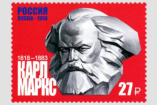Учение Маркса совпало с цивилизационным кодом русского народа