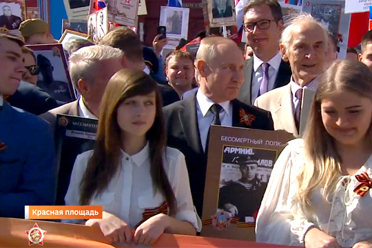 Путин, Нетаньяху и Вучич приняли участие в шествии «Бессмертного полка» в Москве