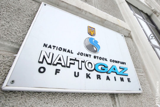 Нафтогаз заявил о победе в Гааге по суду о компенсациях за Крым