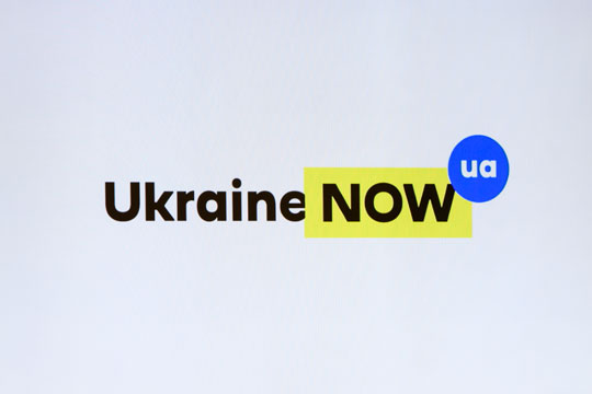 Утвержден бренд для продвижения Украины в мире