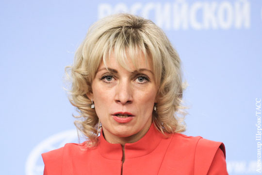 Захарова гневно отреагировала на ситуацию с РИА «Новости Украина»
