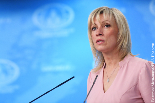 Захарова ответила на заявления Украины о Крымском мосте