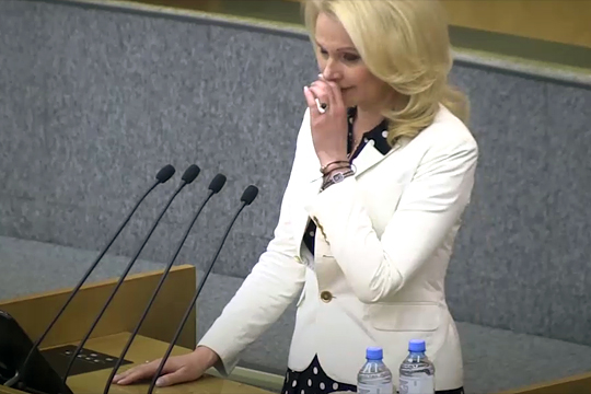 Голикова расплакалась перед депутатами в Госдуме