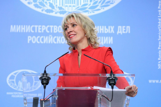Захарова прокомментировала сообщения об уходе Лаврова с поста главы МИДа