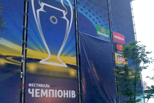 В Киеве перед финалом Лиги чемпионов убрали все баннеры Газпрома