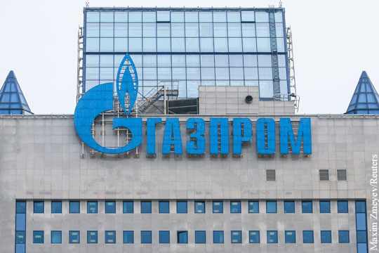 Газпром согласился снизить цены на газ для Восточной Европы