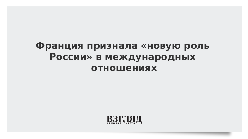 Новый признать. Новый признать