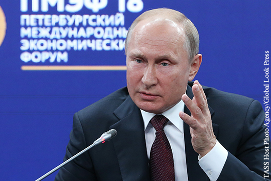 Путин рассказал на ПМЭФ о создании НКО «Россия – страна возможностей»
