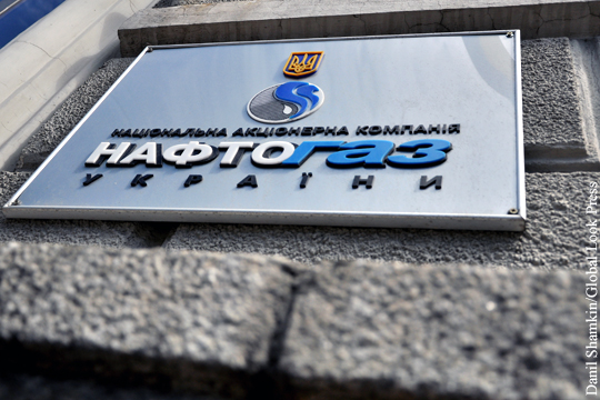 Сотрудников Нафтогаза крупно премируют за победу над Газпромом