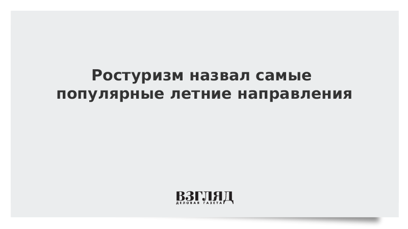 День увеличивается в направлении летом в северном. День увеличивается в направлении летом в северном
