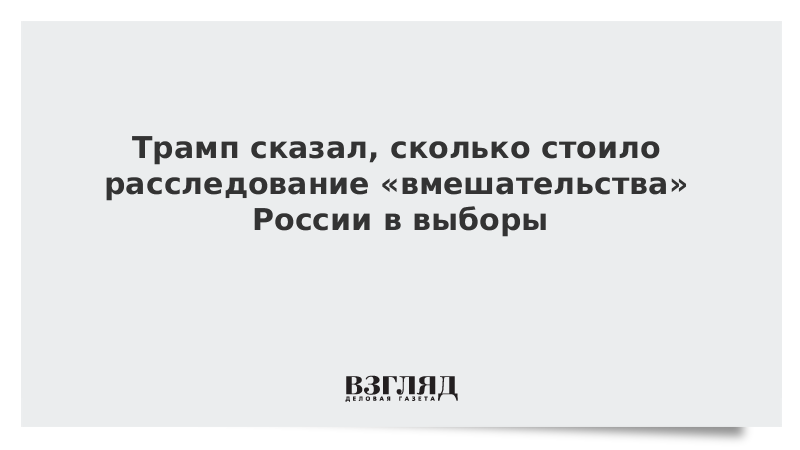 Никто не позволит вам вмешиваться в следствие