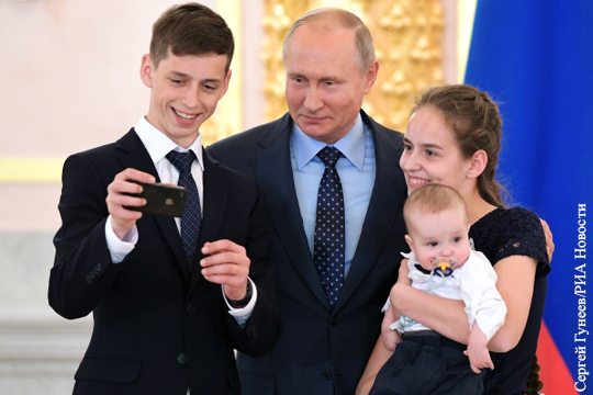 Путин наградил многодетных родителей