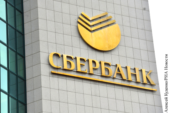 Сбербанк дал объяснения по пропаже изъятых у полковника Захарченко денег