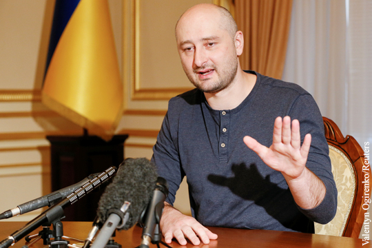 Алчность Бабченко возмутила украинских журналистов