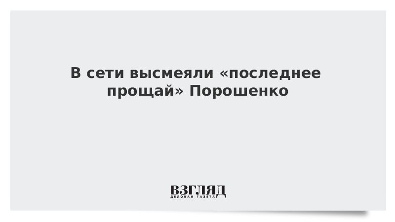 Твое последнее прости твое последнее прощай. Твое последнее прости твое последнее прощай