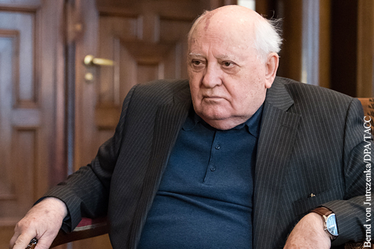 Горбачев призвал безотлагательно подготовить встречу Путина и Трампа