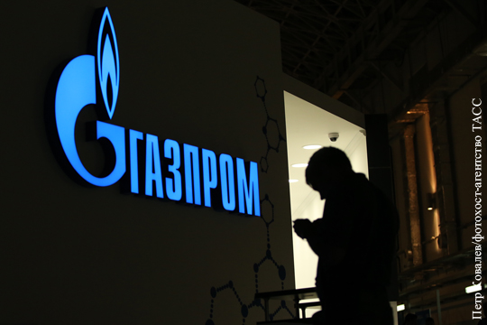 Газпром прокомментировал арест активов в Нидерландах