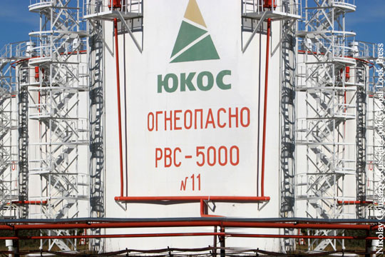 Апелляционные суды отменили решения о выплатах акционерам ЮКОСа
