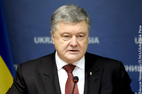 Порошенко: Минского формата переговоров нет