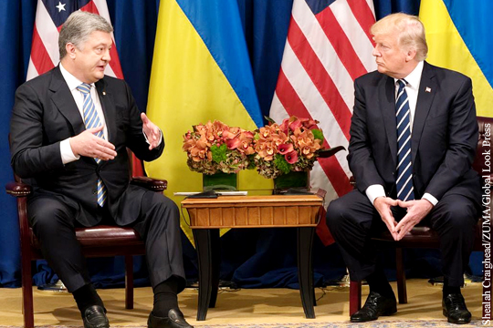 Бывший украинский дипломат рассказал об оплате встречи Порошенко с Трампом