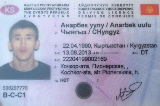 На пешеходов в Москве наехал таксист из Киргизии
