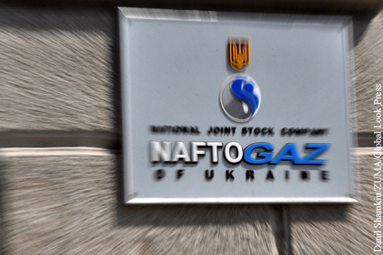 Нафтогаз оспорил приостановку решения Стокгольма по спору с Газпромом