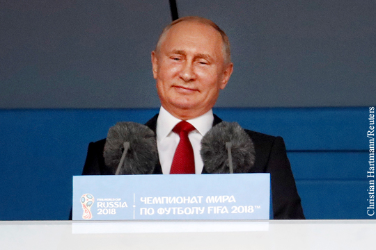 Путин оценил ход чемпионата мира по футболу