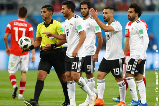 Египет нашел ошибки в судействе матча против России