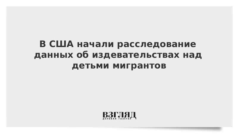 В следствии по данному делу