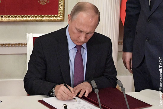 Путин назначил руководителей подразделений администрации президента