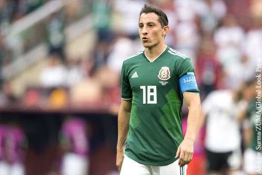 Мексиканский футболист восторженно отозвался о России